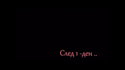 Вечно твоя - епизод 3