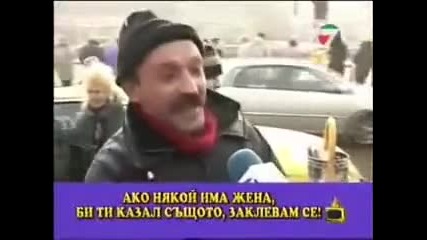 Господари на ефира - Най - гадните женски навици