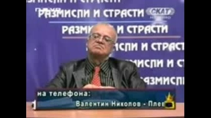 Vuchkov