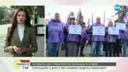 Четвърти ден транспортна блокада в София
