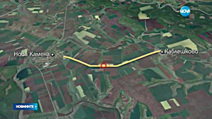 Жестока катастрофа взе три жертви