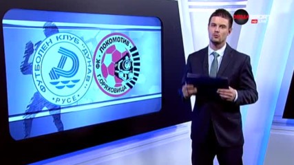Анализ: Как Дунав излъга Локо Горна Оряховица