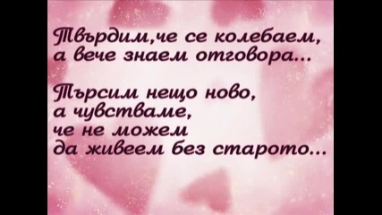 Neobiasnimoto chuvstvo Liubov