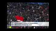 "ПСВ" вкара 5 гола на "Хееренвеен", Манолев отново не игра