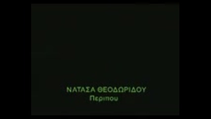 Natasha Theodoridou - Hit Video Collection