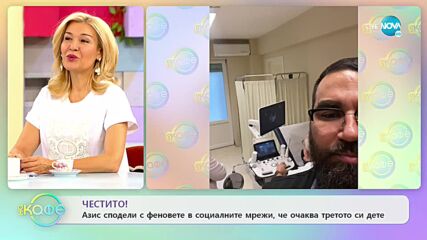 Мемоарите на Памела Андерсън - „На кафе” (20.01.2023)