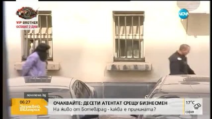Съдът решава дали да остави в ареста акушерката Емилия