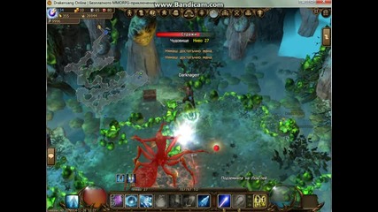 Darknagerr solo vs Arachna