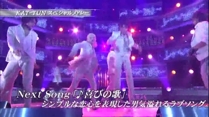 Kat-tun - Special medley ( Never Again, Yorokobi no Uta- 2007.12.16)