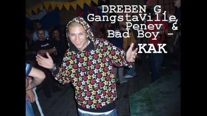 Dreben G, Gangstaville, Penev & Bad Boy - Как 