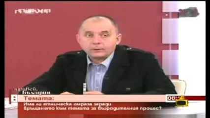 Господари на ефира 
