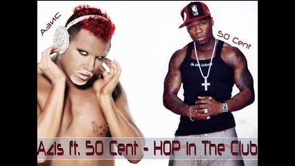 Азис ft. 50 Cent - Hop in The Club / Dj Ziki Edit