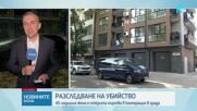 Жена е убита в Пловдив, задържан е млад мъж