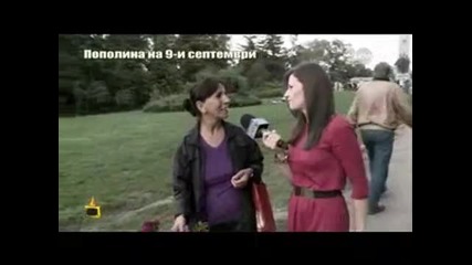 Господари на ефира | 11.09.2014