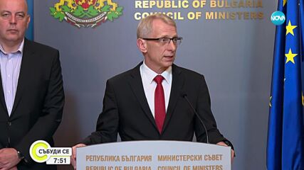 В ОТГОВОР НА СЪБИТИЯТА В РУСИЯ: ЕС активира Центъра за реагиране при кризи