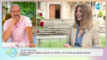 Есил Дюран говори открито за страховете си - „На кафе” (08.06.2020)