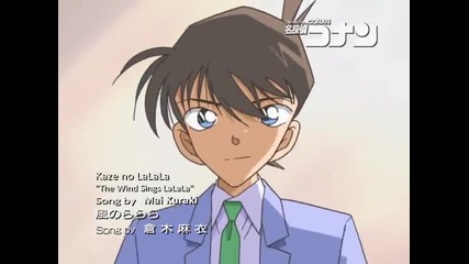 Detective Conan 318 The Lucky Cigar Case