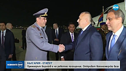 Борисов се срещна с президента на Египет Абдел Фаттах Ас-Сиси