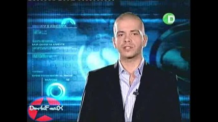 Хванати В Изневяра 4 Епизод 1 Част 11.09.08