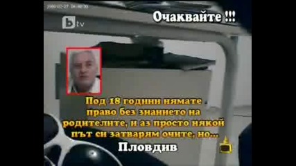 Господари На Ефира 5.11.2010 2/2
