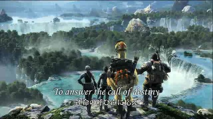 Final Fantasy Xiv Online Debut Trailer