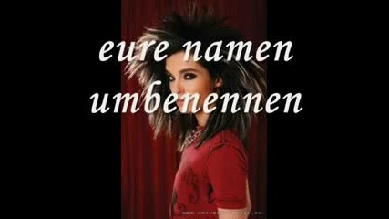 Tokio Hotel - Gegen Meinen Willen