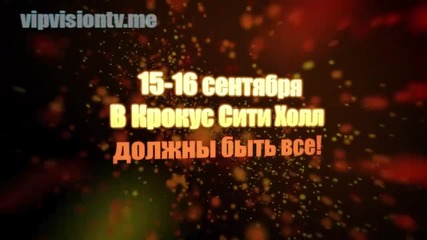 Приглашение, от которого невозможно отказаться!