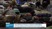 Експлозии разтърсиха Киев след предупреждението на Зеленски за мащабна атака
