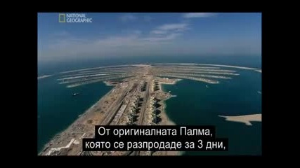 Бурж ал Араб - Дубай (dubais Dream Palace) 4