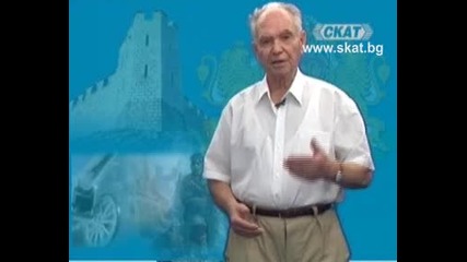 Другата история