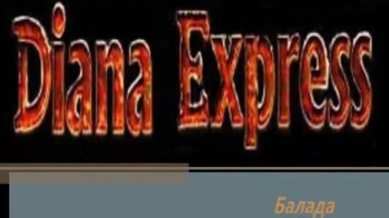 Диана експрес - Балада - 1974