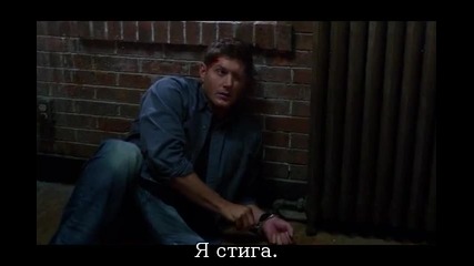 [2/2] Supernatural / Свръхестествено Сезон 8 Епизод 9 - със субтитри