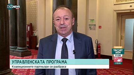 Независимият депутат Атанасов: Сезирам главния прокурор да разкрие купени ли сме