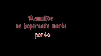 Рамм