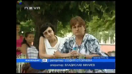 С вашите дарения от Vip Brother 