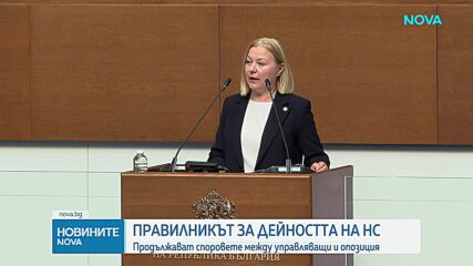 Новините на NOVA | Обедна емисия | 20 май 2026