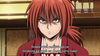 Rurouni Kenshin (2023) - 12 [bg.subs]