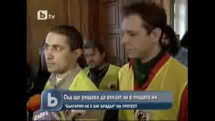 Бтв Новините Политика Протест от балкона на Нс срещу закона 29.06.2010 г. 