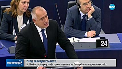 Борисов пред ЕП: Карал съм министри лично да пренасят блатни кокичета