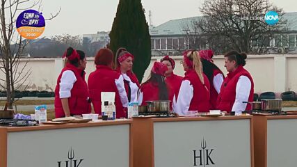 Резултати от първото дневно предизвикателство в Hell's Kitchen (12.02.2025)