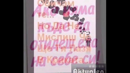 spomen4eta i nadpis4eta