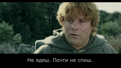 17. Властелинът на пръстените: Бг суб - Двете кули (2002) The Lord of the Rings Extended