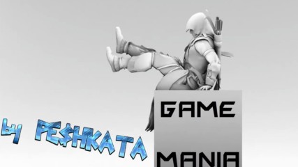 Очаквайте Game Mania - якo разцъкване на игри с Pe$hkata !