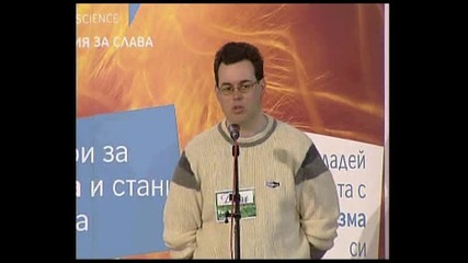 Famelab 09,  Юлиян Грънчаров