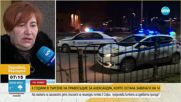 Майка на 14-годишно момиче, пометено на пешеходна пътека, настоява за справедливост