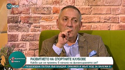 Андрей Кузманов: Ще работим с всеки избран президент на БФС