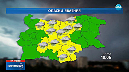 Порои и летни бури в много райони на България