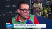 Поражение за волейболистите на старта в Лигата на нациите