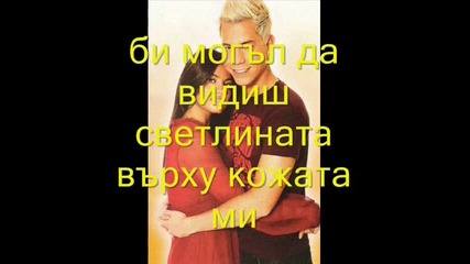 Rbd za konkursa na reblde17 