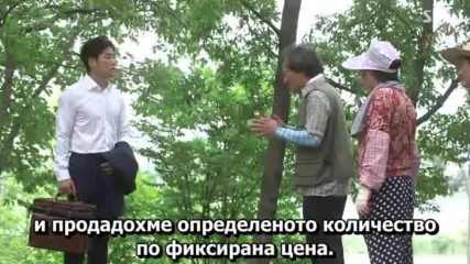 Second to Last Love E05